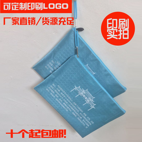 a4拉链文件袋学生用a5票据袋防水