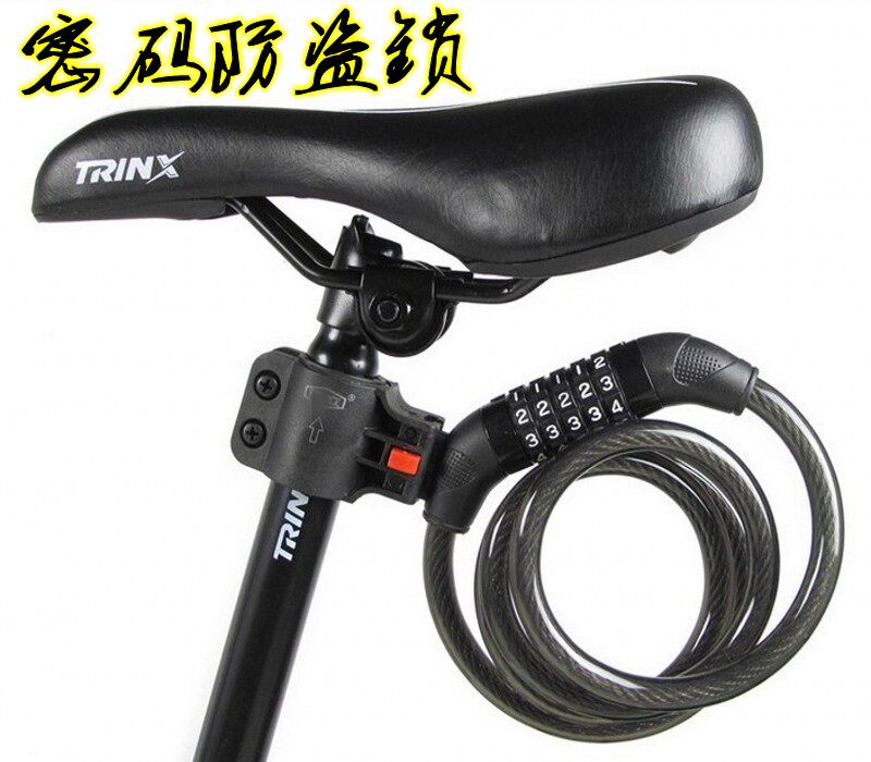 山地自行车5位密码防盗锁密码锁带锁架卡套公路死飞单车条形锁