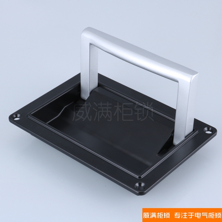 LS003方形暗拉手威满