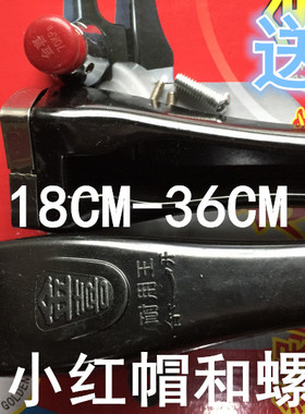 金喜原厂压力锅把手高压锅手柄高压锅配件30cm32cm34cm36cm