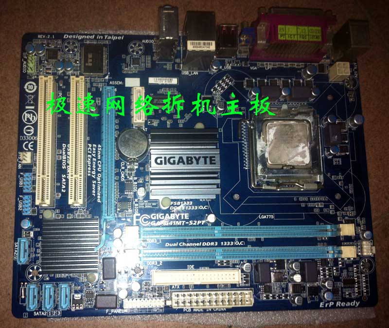(¼«ËÙÍøÂç)Gigabyte/¼¼¼Î G41MT-S2PT/DDR3 775È«¹Ì̬¹©µçÈ«¼¯³É