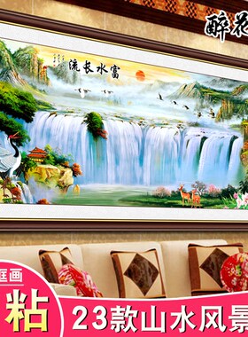 自粘流水生财沙发背景墙装饰画