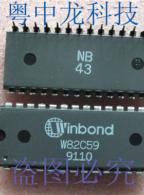 W82C59 DIP28集成IC电路芯片 原装可直拍