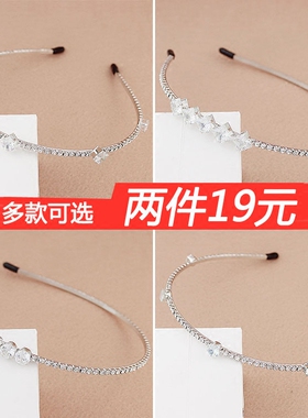 镶钻高档锆石发卡子窄边刘海夹