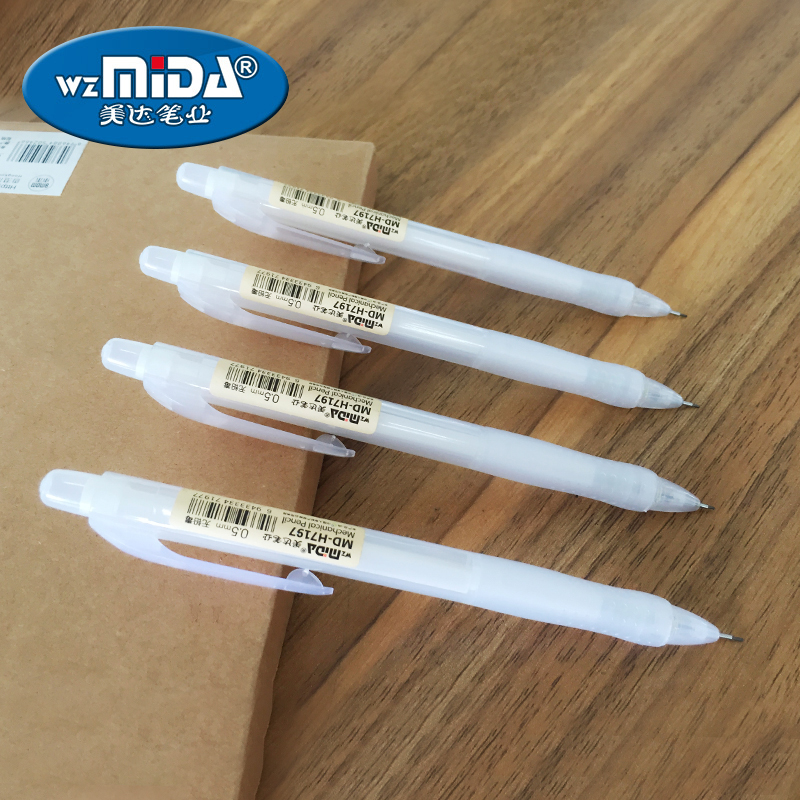 无印日韩良品自动活动铅笔学生文具用品纯色透明款0.50.7mm