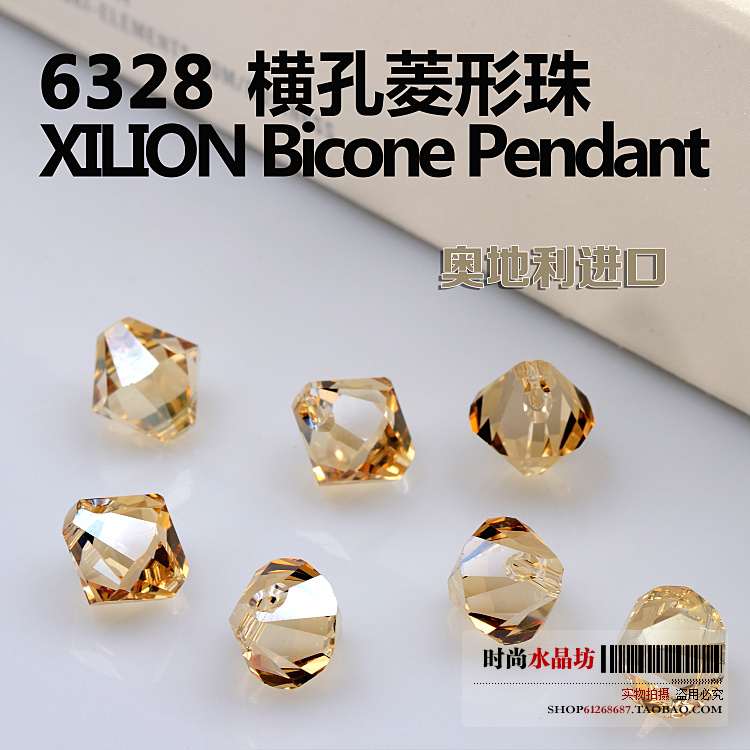 奥地利进口水晶珠子6328XILION Bicone Pendant8mm横孔菱形珠 饰品/流行首饰/时尚饰品新 其他DIY饰品配件 原图主图