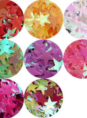 20mm五角星亮片 舞蹈服婚纱肚皮舞辅料 珠片 鞋服美容配件 110片