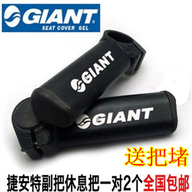 Poignées de vélo - Ref 2337745 Image 1