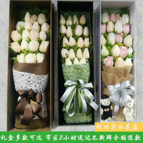 11朵19朵红白香槟玫瑰礼盒杭州同城鲜花速递520送女友生日花束