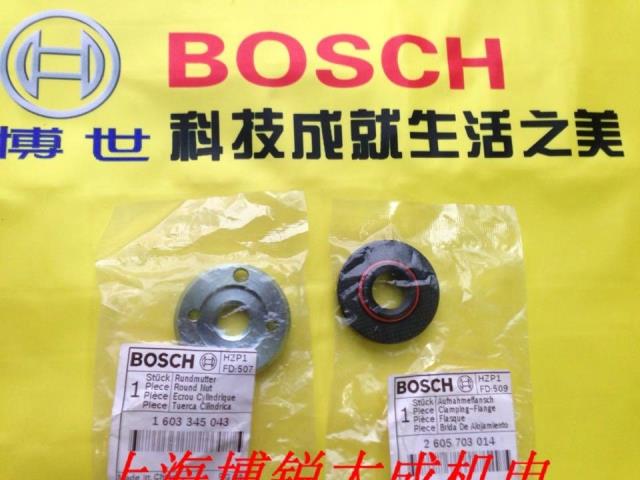 博世电动工具 角磨机原装配件GWS14-150C1 GWS 20--180 上下压板