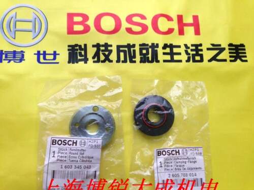 博世电动工具 角磨机原装配件GWS14-150C1 GWS 20--180 上下压板