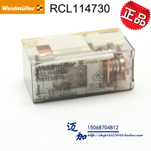 魏德米勒weidmuller中间继电器RCL114730 AC220V 12A 8693230000