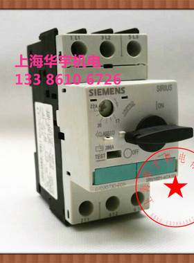 电动机保护器 3RV1021-4CA10 断路器