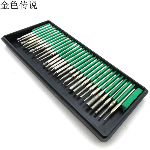 30p金刚石磨针打孔磨头3mm打磨器