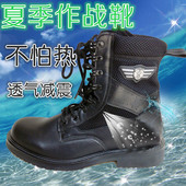 Bottes militaires pour homme en Anti-fourrure - Ref 1398907 Image 5