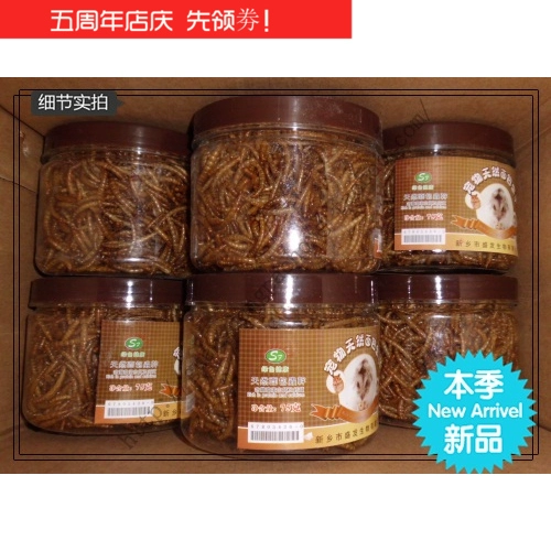 Популярная ящик для зерна хомяка содержит хлеб, сушеный порошок и зерно насекомых 75 г питательного белка, хрустящий и хрустящий хомяк