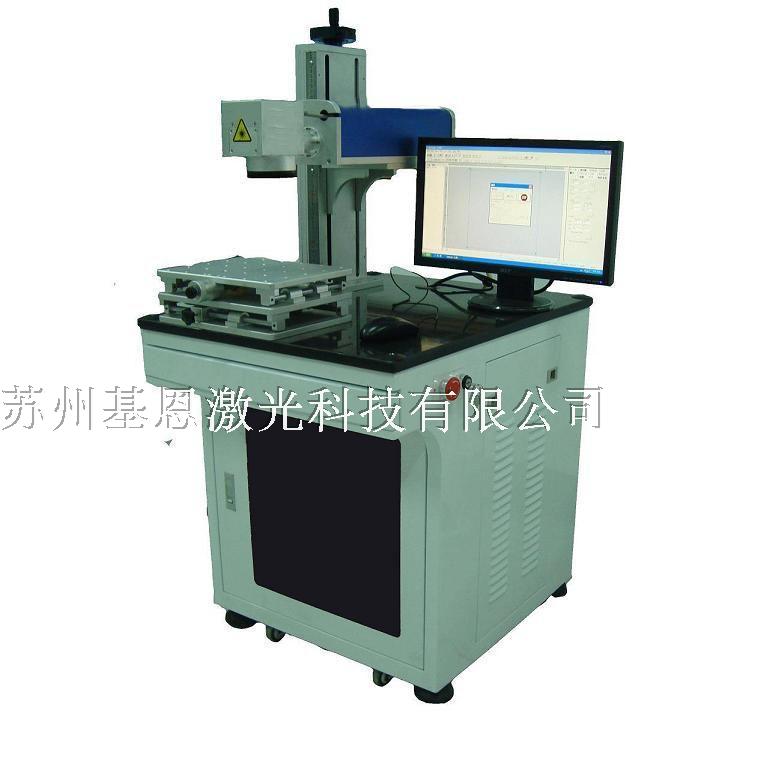 二氧化碳激光打标机激光刻字机