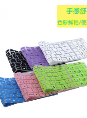 华硕笔记本电脑键盘保护膜RX310 U410 UX410/360 UX330UAK