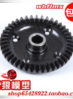 若凡汽油遥控车LT 5T 贝拓 配件 后差速器大齿 差速器齿轮 151053