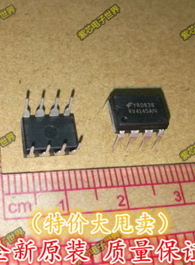 RV4145AN RV4145AM RV4145  DIP-8 SOP-8 全新原装  直拍