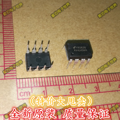 RV4145AN RV4145AM RV4145  DIP-8 SOP-8 全新原装  直拍