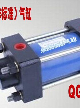 定做标准非标C85 CJ2B CG1BN DPZ CDU MD CRQ2B气缸