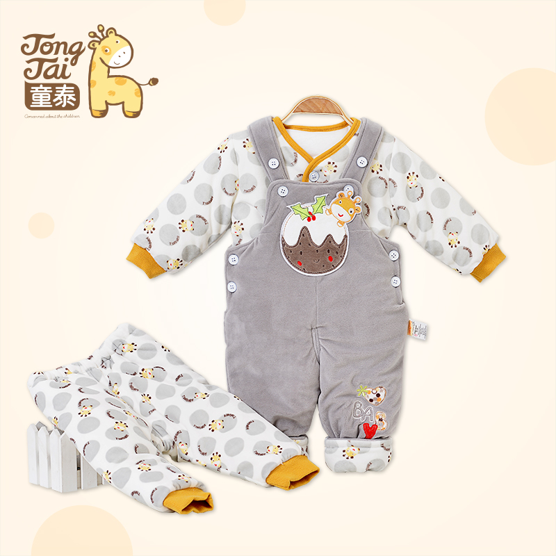 Manteau pour enfant - Ref 2163821 Image 1