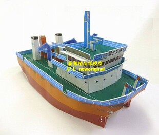【新翔精品纸模型】南极北极科考科学考察用科学考察船双体船模型