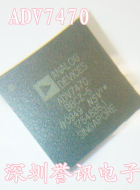 一个起【直拍】ADV7470 全新现货 ADV7470BBCZ-5