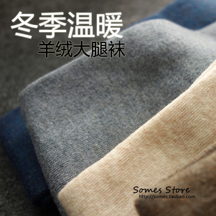 大促日本含羊毛加长秋冬长筒袜羊毛高筒袜子超长大腿过膝袜女人气