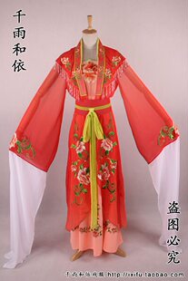 花旦衣服越剧花旦服装戏服戏曲服装越剧服装小姐衣服古装戏服722