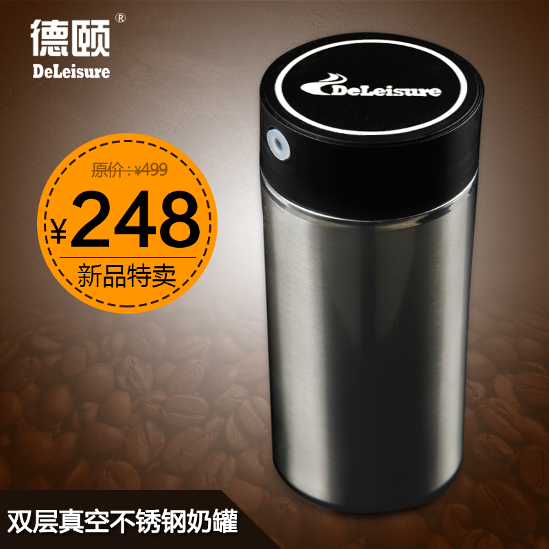 德颐 咖啡机配件 双层真空不锈钢打奶泡奶罐/奶缸送 送快插304钢