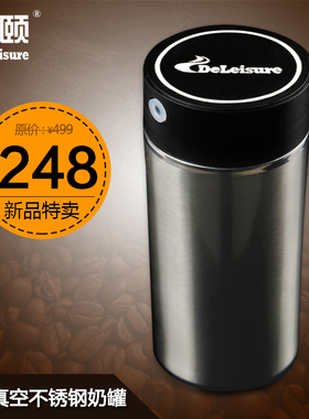 德颐咖啡机配件不锈钢奶罐奶缸