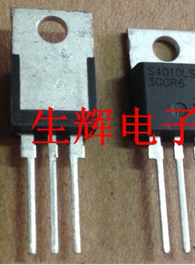 全新进口单向可控硅晶闸管 S4010LS3 直插TO-220