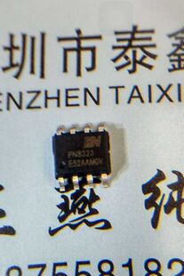 PN8323 PN8323SEC-R1 SOP-8 CHIPOWN全新原装自家库存可直拍