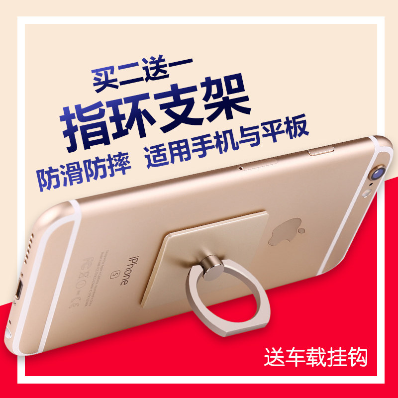 Support téléphone mobile - Ref 1365229 Image 1