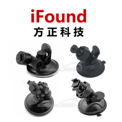 行车记录仪吸盘底座支架
