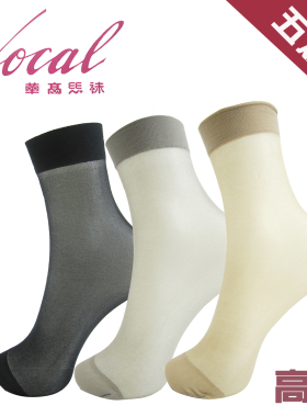 华高丝袜【5双装】高弹短袜薄款15D女袜透明11717/11001