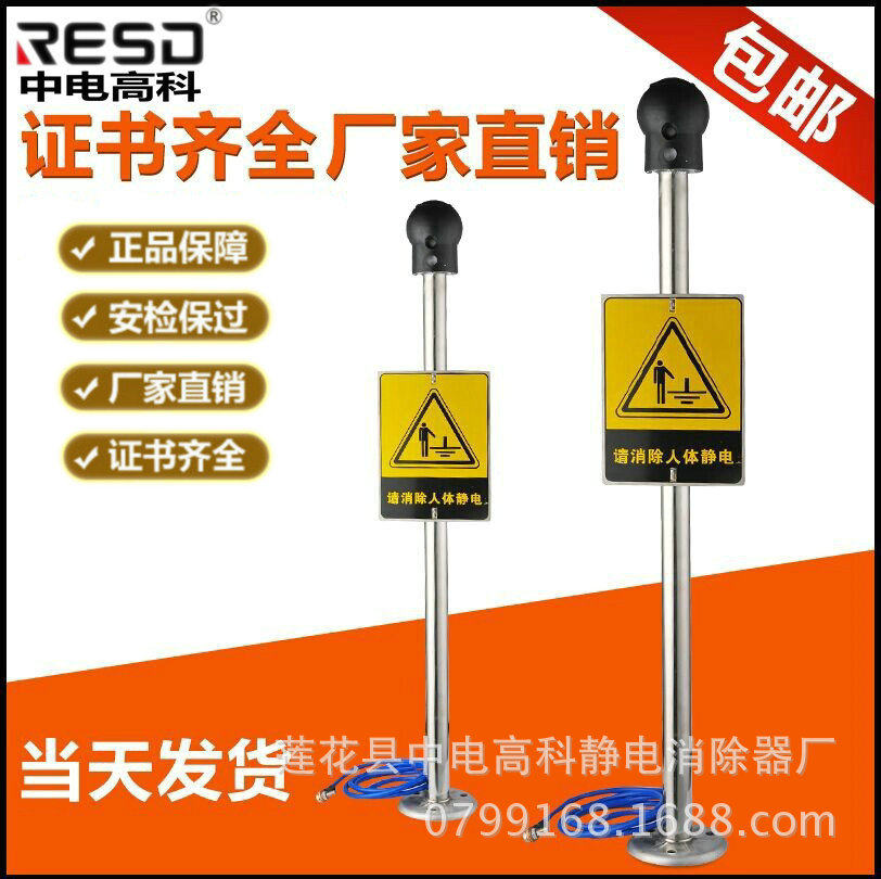 KD-PSA人体静电释放警报器本安防爆人体静电消除器人体静电释放器,五金/工具,其它仪表仪器,淘宝优惠券,粉丝福利购,淘宝优惠卷