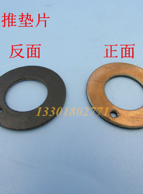 SF-1DP28 WC自润滑轴承止推垫片 复合材质 耐磨48*28*1.5