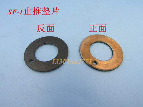 该产品以优质低碳钢办为基体，中间烧结球形青铜粉，表面扎只PTFE和Pb的混合物。它能提供更好的自润滑，耐磨，低摩擦等性能。广泛用于纺织机械，健身器材，印刷机械厂等行业。