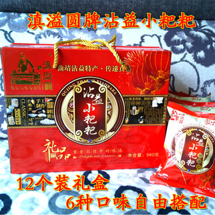 滇益圆小粑粑云南滇溢圆月饼火腿苏子陆良馓子宣威火腿月饼巴巴