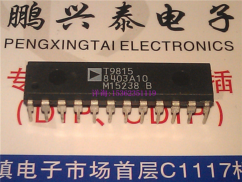 ad8403a10 . ad8403an10 进口32抽头.非易失线性变化数字电位器ic