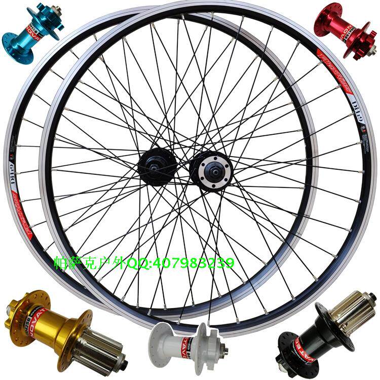 Roues de vélo Mountain Bike ALEXRIMS 26 pouces - Ref 2381026 Image 1