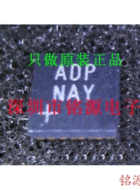 【铭源电子】全新原装 MAX15026BETD+T MAX15026 丝印ADP TDFN14