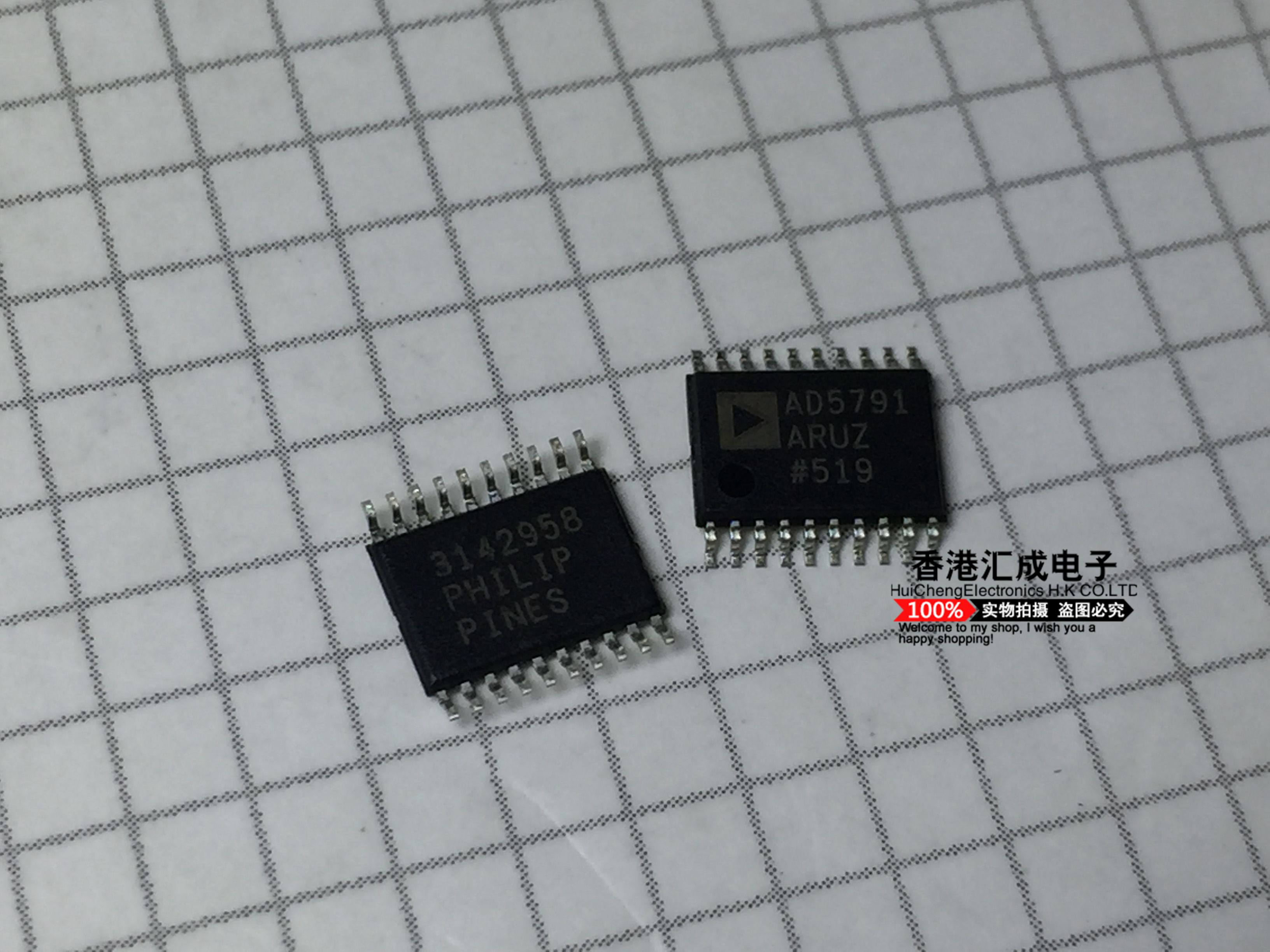 AD5791ARUZ AD5791ARU AD5791A AD5791A AD5791 TSSOP20 全新原装