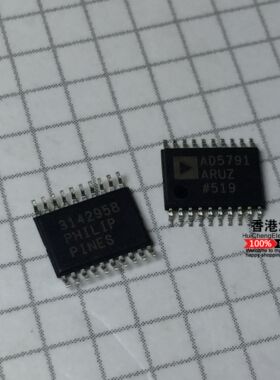AD5791ARUZ AD5791ARU AD5791A AD5791A AD5791 TSSOP20 全新原装