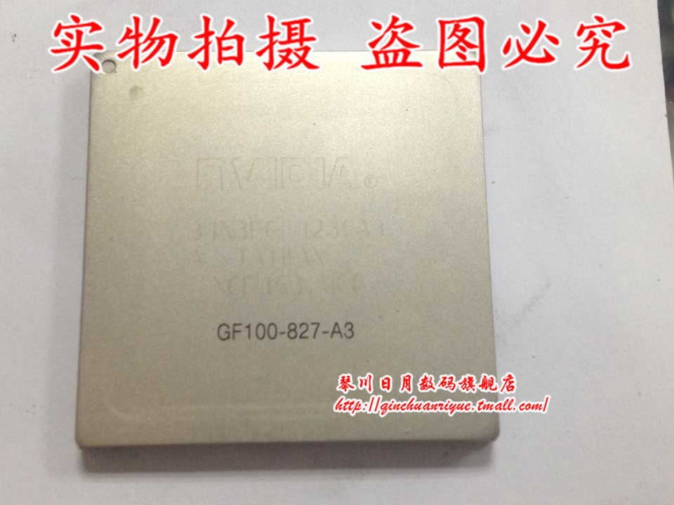 GF100-827-A3 GF100-825-A3 测试好的  一个起拍
