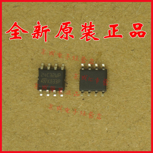 M24C32-WMN6TP 24C32WP 贴片SOP8 存储器IC 全新原装正品