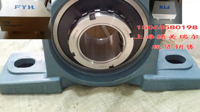 F进Y口H// UKP212+H2312 UKP213+H2313 紧A定S套A外H球I面轴承